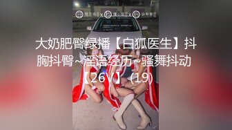 巨乳配御姐妖娆小妲己，巨乳抖动、肉棒骑在淫穴里，骚声叫着