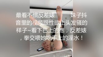 让人羡慕做生意的小老板玩操尤物小情人奶子又挺又大肥臀小蛮腰还是无毛馒头一线天饥渴舔完进入疯狂输出