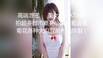 星空传媒XKVP089巨乳小姑用骚穴帮侄子辅导作业