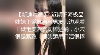 探花大神激情约操刚下海的甜美嫩妹 配合度极高 倒立69互舔 后入猛肏呻吟不断 最后喉咙深处口爆！