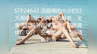 ✿网红美女✿ 最新婀娜多姿窈窕身材尤物女神▌冉冉学姐▌