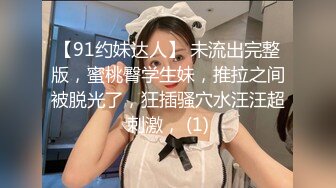 765ORECS-132 素人美少女とリモコンバイブお散歩人混みの中ビクビク震えてイキまくってしまう女子たち！まいかちゃんさやかちゃん