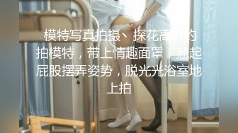 【冰小羊】男炮友到位~先口再操~各种姿势啪啪~自慰花样多【53V】 (9)