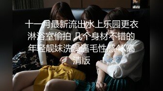 无水印1/12 大奶美女刚刚做完瑜伽被一顿无套输出尿尿直喷小哥嘴巴VIP1196