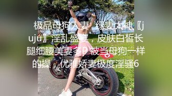 跟极品美女宿舍跪舔吃鸡巴口交无套啪啪做爱大奶