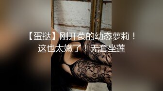 极品淫荡女友91女神【小芽芽不乖】性爱私拍流出 被大屌狼牙棒插入