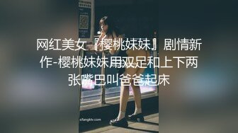 性闻联播3 性感制服主持人调节家庭暴力反遭性暴力 一顿猛操干到没脾气