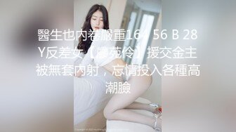 康先生-高颜值美女王悠悠