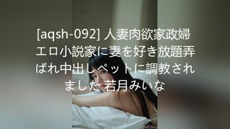 高潮盛宴 绝顶媚态蜜汁嫩鲍美少女 Yua 揭秘女体奥秘 嫩穴的尺寸 高潮后阴蒂大小 高潮时阳具的深度 真妙 (4)