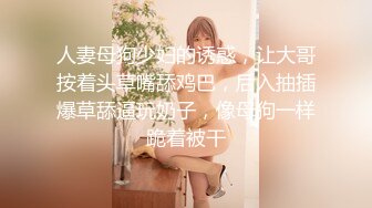 SONE-420 出張先で軽蔑している中年セクハラ上【AI破解版】