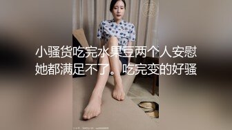 顶推 万人追推特极品夫妻【淫夫与娇妻】订阅私拍，完美气质SSS身材，各种日常性爱野战无套内射，白浆特别多