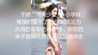 少女就是会撩人啊，穿着透视情趣黑丝用美腿不停挑逗鸡巴硬邦邦忍不住一把抱住就猛力抽送进入狠狠迷醉