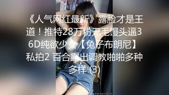 大神【根号二】VIP福利，调教双女奴