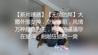 五一再操小母狗