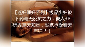 【新片速遞】  《淫荡夫妻㊙️重磅泄密》万人求购Onlyfans网红淫妻调教【琉美】不雅私拍第二季足交口交肛交榨精深喉捆绑极限调教