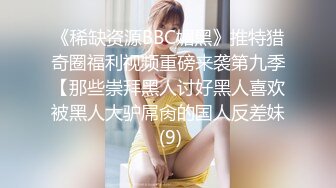 曾经的粉逼美女小米粒和老公舔JJ BB无毛很是诱惑