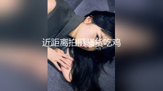  【无码破解】ssni845 part2 情趣丝袜足交轻度SM 三上悠亚的国民女神称号不是盖的 360度随便一个镜头都美极了