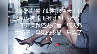 【超顶❤️通奸乱伦】会喷水的亲姐姐✿ 高能刺激！火车上大胆全裸做爱 从厕所干到卧铺爽到潮吹 爆肏后入内射 床单都湿透