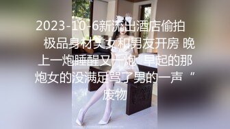 MPG-0069 周甯 远程遥控乖巧骚妹 不可告人的性癖 麻豆传媒映画