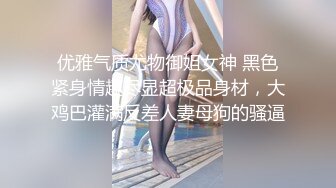 -极品红裙美女悄悄进入另一位美眉睡房 两人激情互慰画面唯美