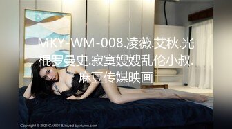 ✿91制片厂✿ YCM045 操爽鬼灭女神 班比 罕见Cos诱人白虎湿的不成样 黏滑紧致超爽裹住肉棒 顶宫淫靡内射