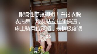 【新片速遞】超粉的妹子奶瓶酱，丝袜情趣装诱惑微露脸勾搭狼友大秀直播，无毛白虎逼自己抠穴，道具玩弄淫声荡语呻吟可射