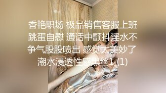 【兔子先生】TZ-058 痴女OL谢罪无套中出-绫波丽