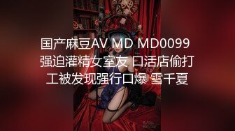 新沂商贸城 老板娘照镜子打炮自拍 爽完不忘对镜头飞个眼！