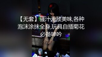 精东影业JD031出轨的妻子 为出轨的姐姐小姨子安抚姐夫