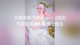 11月最新流出，可裸可调可定推特网黄超萌苗条少女学妹【小韵仙子】私拍，大马路男厕公园各种露出，男厕小便池舔干净