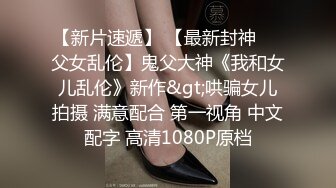 邪恶二人组下药迷翻白嫩女同事 各种姿势玩B轮流啪啪啪 (2)