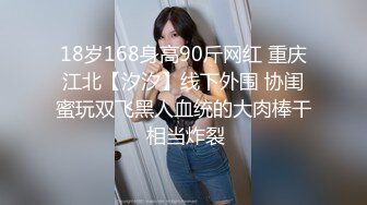 渣男推特曝光和漂亮的前女友啪啪啪