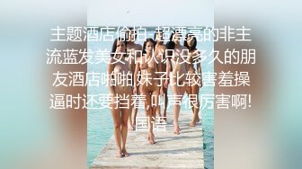 操到白浆直流的骚货