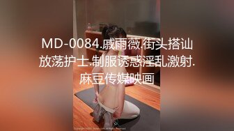 -果冻传媒 - D奶少女 被男友甩后下海 疯狂滥交 高潮喷水