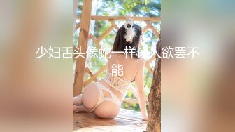 美乳少妇 先电动棒伺候白虎鲍鱼 再大肉棒抽插 奶子哗哗爽的大姐很舒坦