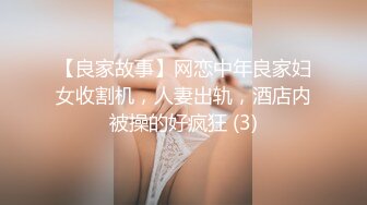   台湾女优初上场！极品身材黑丝美腿！干净无毛骚穴，情趣椅上舔逼，大屌男优爆操