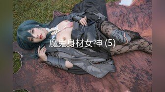 【御姐系新人网红美女】自慰首秀，拨开丁字裤假屌猛插，圆润美臀翘起掰穴，特写骚逼洞，娇喘呻吟很是诱惑