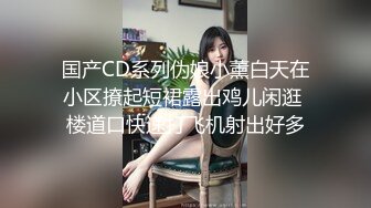 菏泽小母狗