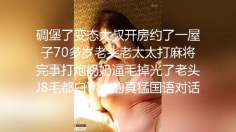 私密电报群土豪重金定制福利分享，巨乳网红脸美人儿【小甜豆】露脸私拍，户外露出紫薇与有声娃娃互搞第一人，太会玩了 (2)