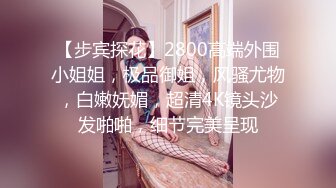 國產AV 精東影業 JDBC031 渴望女婿肉棒的丈母娘 莉娜