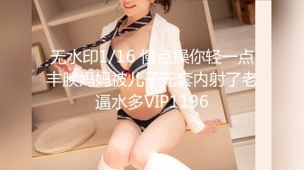 高清无水印]约炮女主播_番号xh06 -1080P高清完整版