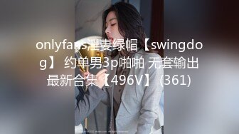 【新片速遞】  韵味黑丝妈妈 撅着屁屁被大鸡吧无套输出 内射 大奶子哗哗 无毛鲍鱼