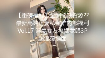 和震动棒一起干老婆