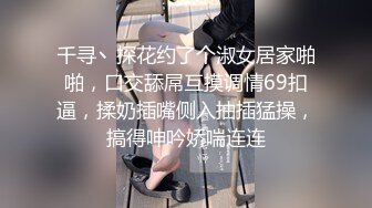 女友说被单男干痛了让我舔好，在继续让别人干，大量对白潮吹