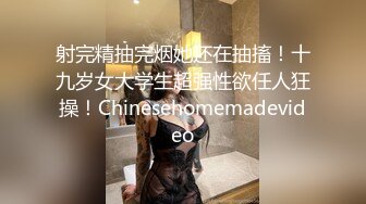 【新片速遞】足浴店生意不好,提早关门,老板娘夫妻店内足疗床上啪啪下海,小媳妇挺白嫩