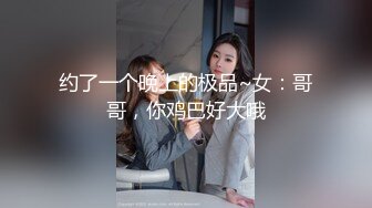 6/30最新 蜜汁嫩鲍美少女炮机肆白虎肛塞蜜穴阴蒂刺激翻倍快乐VIP1196