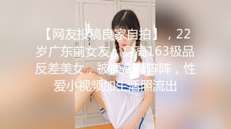 8-1人送外号陈冠希 聚会认识的精神小妹，黄头发身材很好，无套内射