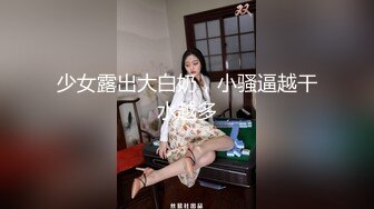 7/7最新 网红人妻小小星电梯全裸露出天台花样玩法VIP1196