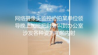 极品熟女 家中约艹四十多岁的气质熟女，味道十足，一阵深喉狂艹，直接艹懵逼了！