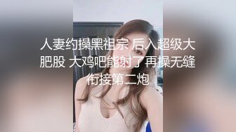 《萤石云破解》中年大叔酒店约炮丰满美少妇各种姿势啪啪